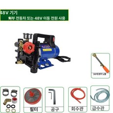 전기분무기 과수원 고압 분무기 농약살포기 고출력 플런저펌프