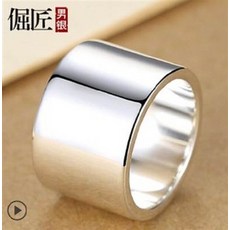 男銀 戒指