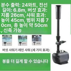 연못 여과기 분수 양식장 플라스틱 컬러조명 수질정화, 1개, 기본 색상