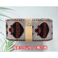 綺綺愛編織 電腦繡織帶 圖騰織帶 寬度6.8公分, 1個, 2