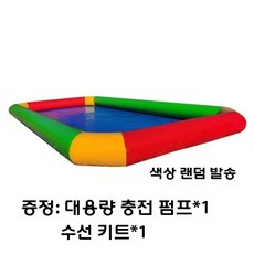 대형 에어 풀장 워터파크 바운스 풍선 물놀이 팽창식, 8x10m(60cm) 플라톤 소재, 1개