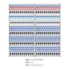 壁掛式鑰匙箱 房產中介鑰匙櫃 鑰匙收納盒 多規格鑰匙管理箱, 新款加厚120位鑰匙箱送鑰匙牌, 1個