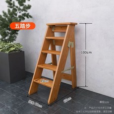 이동식 원목 사다리 복층 발판 가정용 서점 이층, A. 헤링본 사다리, I. 브라운 5단 1m