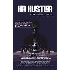 (영문도서)HR Hustler: The First HR Self-Help Book: Be the HR Leader Every Organization Needs! Paperback, Austin MacAuley Publishers Fze, English, 9789948725077