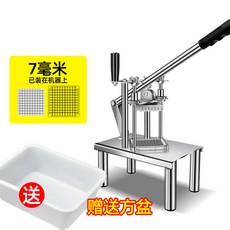 利晟五金 立式加厚鋼板切條器 商用切菜機, 1個, 切條機7毫米