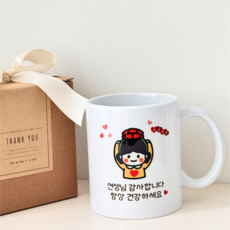도도래빗 주문제작 머그컵 스승의날 선생님선물 감사선물, 1 번, 1개
