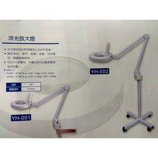 冷光放大燈(夾式/立式)，可放大5倍，適用於美容、醫療、閱讀、珠寶鑑定, 詳見包裝, 詳見包裝, 冷光放大燈(夾式)