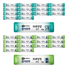 하림펫푸드 밥이보약 DOG 하루양갱 버라이어티팩, 혼합맛(면역/관절), 8g, 30개