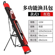 魚竿包 釣魚包 海竿包 臺釣包 多功能垂釣手桿包, 款式三 彩繪款雙層紅色帶支架