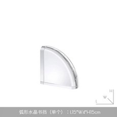 STTPEI 簡約現代弧形水晶書立, 單個弧形水晶書擋