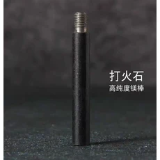 새로운 야생 생존 휴대용 플린트 키트-캠핑 야외 장비 도구에 대 한 나무 손잡이와 마그네슘 화재 스타터, 01 China Mainland, 07 A