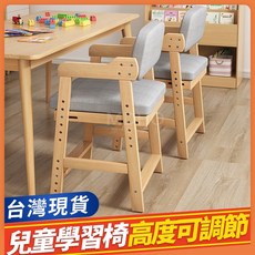 實木兒童椅 兒童學習椅 兒童靠背椅 兒童成長椅 兒童座椅 兒童升降椅 兒童餐椅 可調節高度, 1個, 可調高學習椅-黃色