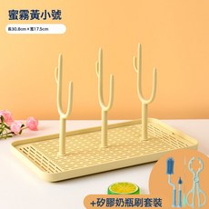 DFMEI 奶瓶嬰兒晾乾架水杯倒掛瀝水奶瓶架奶瓶刷晾曬瀝乾架置物架, 1個, 如圖