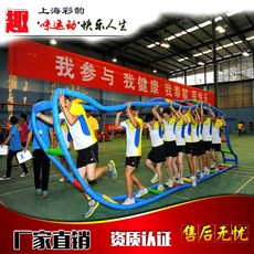 에어라켓 테니스라켓 체육대회 놀이체육 야외 활동 장비, 10.5m (4-6인용)