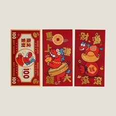 我愛生活 新年紅包袋 馬年燙金紅包 加大通用春節利是封, 1個, 財源滾滾六件套(每款各兩個)