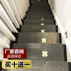 접착식매트 30 x 다용도 베란다 붙이는매트 사무실 DIY 30cm, 회색 네잎 클로버