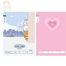 너블룸 저학년 기초학습장 10개 글씨연습공책