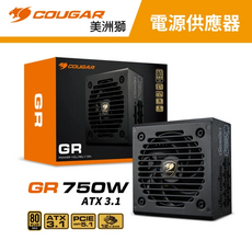 COUGAR 美洲獅 GR 750W ATX 3.1 電源供應器