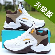 籃球鞋 皮麵防水高幫運動鞋
