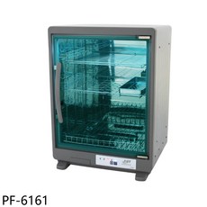 紫外線餐具消毒機 PF-6161，高效殺菌，簡約設計，廚房家電, PF-6161
