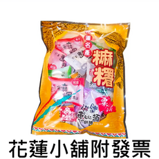 惠比須 麻糬 花蓮名產, 1個, 花生