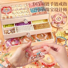 兒童手工DIY琉璃串珠手鍊套裝 女孩穿珠子玩具 6歲生日禮物, 單獨三層鹿茸收納盒, 1個