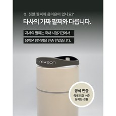 [음이온킹] 실리콘 건강팔찌 러닝 자전거 스포츠밴드 방수밴드 커플팔찌 S사이즈, 그레이, 1개