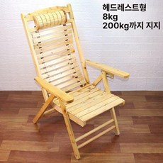접이식 안락 의자 원목 찜질방 체어 등받이, 1개, 헤드레스트 포함 강화