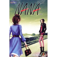 NANA 나나 4, 학산문화사, 야자와 아이 글,그림