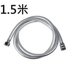 蓮蓬頭軟管 PVC耐高溫材質, 1.5米