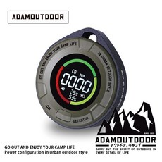 ADAMOUTDOOR 戶外安全必備一氧化碳濕度計，氣體偵測警報器，精準測量溫濕度，露營居家必備, 軍綠色, 1個