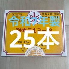 11835906 향 법당향 제사향 사찰향 절향 텔미선 25개 0701z 릴랙세이션·향