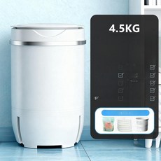 올데이프로덕트 소형세탁기5KG 미니세탁기 소형 빨래, 4.5KG 주얼리 바이오닉 워싱, 기본 모델명/품번