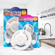 이지싱크캡 싱크대 배수구클리너 세정제 청소