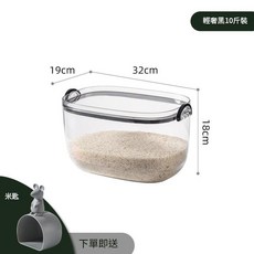 家用防蟲防潮密封米缸 大容量儲米箱, 輕奢黑10斤, 1個