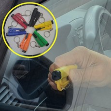 비상 탈출용 안전벨트 커터, 1개