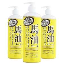 Loshi 樂絲 馬油保濕乳液, 3瓶, 485ml