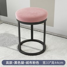 신발 현관 저금통 거실 인터넷 무소음 귀엽고 스틸 Mercada, 하이 블랙다리 플리스핑크 폭33 높이44cm