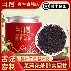 반산얀 푸저우 재스민 티 재스민 블랙 티 2024 신차 스페셜 루저우 향차 소형 캔 100g, 1개, 1개