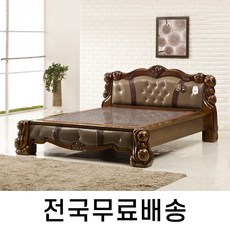 전자파차단 홍맥반석 온돌 침대 Q (전국무료설치) HM024
