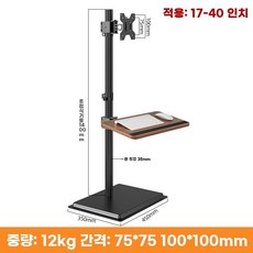 모니터 수직 거치대 모니터암 컴퓨터 높이조절 브라켓 책상 자유리프팅 상하 지지대 30cm, M.강화섀시140cm컬럼높이키보드트레이포함