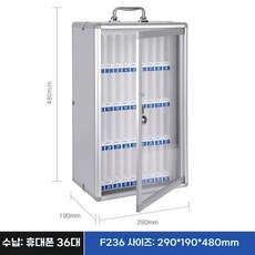 대형 사무용 휴대 전화 스마트폰 금고 보관함 캐비닛 학생 잠금 케이스, D. 36자리 금고