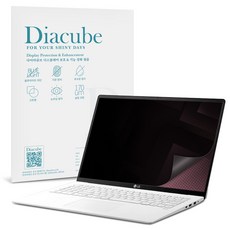 다이아큐브 엘지 그램 프로 AI 43.1cm (17Z90UR/17ZD90UR) 전면점착형 사생활보호 정보보호 보안 액정보호필름, 1개