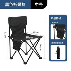 戶外摺疊椅 露營椅 便攜式 靠背設計 野餐 釣魚 輕量 牛津布 骨架+中號52高【可指定顏色】 默認顏色+默認尺碼, 1件, 中號52高【可指定顏色】 默認顏色:默認尺碼