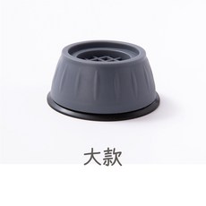 洗衣機防震腳墊 靜音增高墊 家電通用防潮墊, 大款 9cm