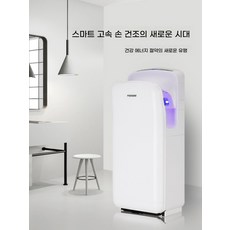 드라이어 화장실 공공기관 초강력 호텔, G. 로고 맞춤 제작 제품 맞춤 제작, G. 로고 제작 제품 제작