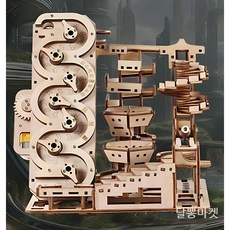 기계식 나무 3D 퍼즐 구슬 트랙 DIY 롤러코스터