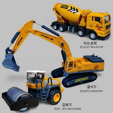 건설현장 피규어 굴삭기 모델 삽 크레인 타워크레인, 굴삭기+롤러+믹서(3종)