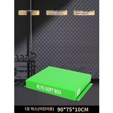 크로스핏 스텝 박스 매트 스텝박스 유산소 접이식 태권도, 어린이 1 65x75x10 cm