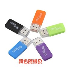 數碼照相機A2學生CCD高清高像素小型學生黨入門級卡片機可上傳, 無機器/顏色隨機發/只有讀卡器:1個